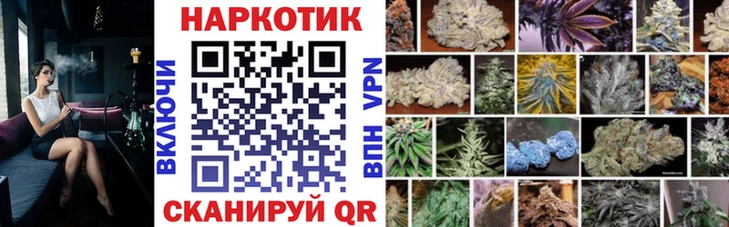 Наркошоп купить Бошки Шишки  A-PVP  NBOMe  COCAIN  Меф  Балашиха