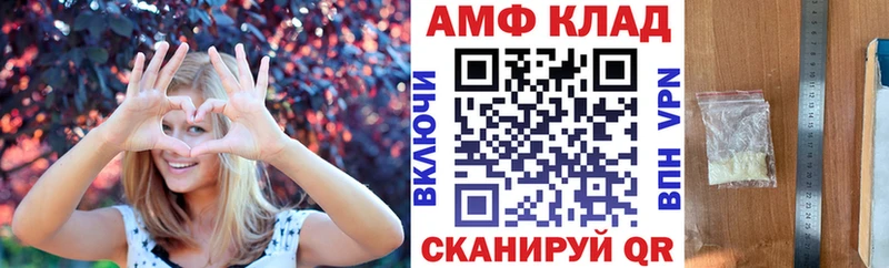 АМФЕТАМИН 97%  Купить  Балашиха 
