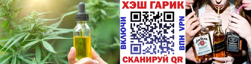 Еда ТГК конопля  Купить закладки  Балашиха 