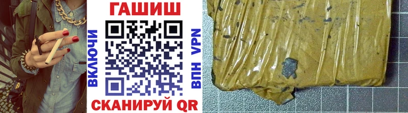 ГАШ VHQ Балашиха