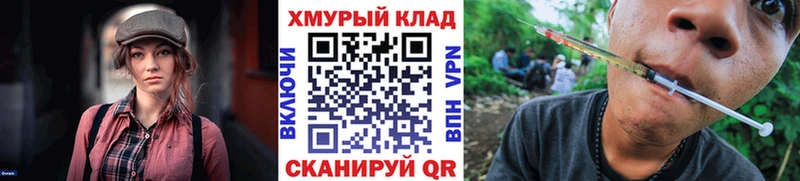 Купить  Балашиха  Героин Heroin 