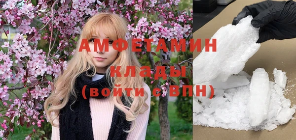 трава Волосово
