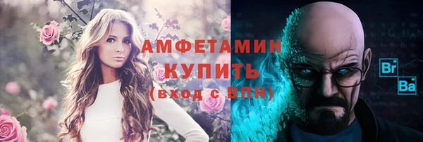 трава Волосово