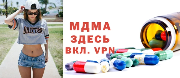 марки lsd Волоколамск