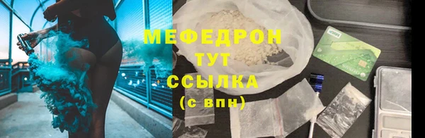 дмт Володарск