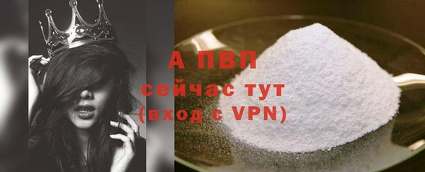 марки lsd Волоколамск
