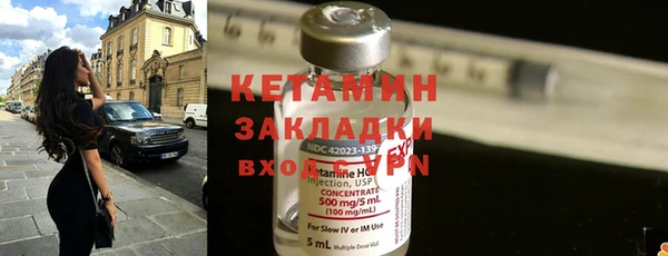 марки lsd Волоколамск