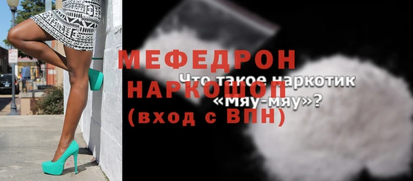 трава Волосово