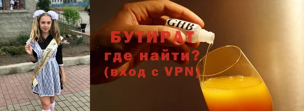 марки lsd Волоколамск