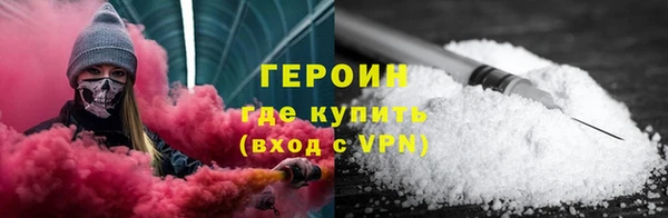 трава Волосово