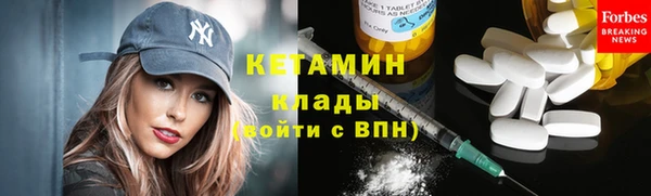трава Волосово