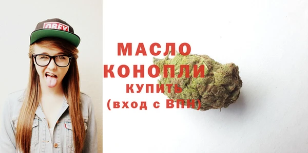 дмт Володарск