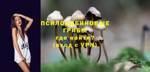 трава Волосово