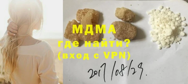 мет Верхнеуральск