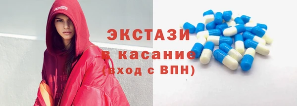 мдма Верхний Тагил