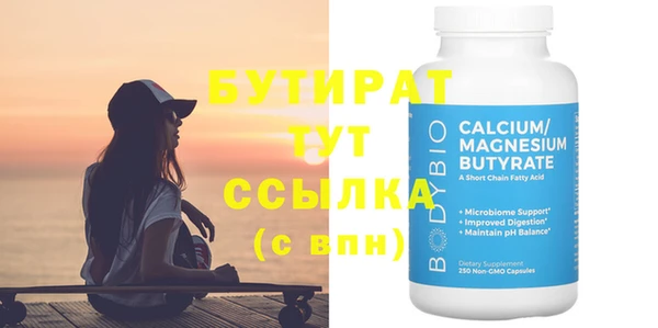 мет Верхнеуральск