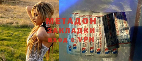 бошки Верея