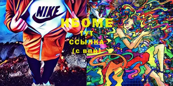 марки lsd Волоколамск