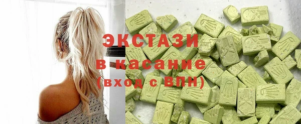 марки lsd Волоколамск