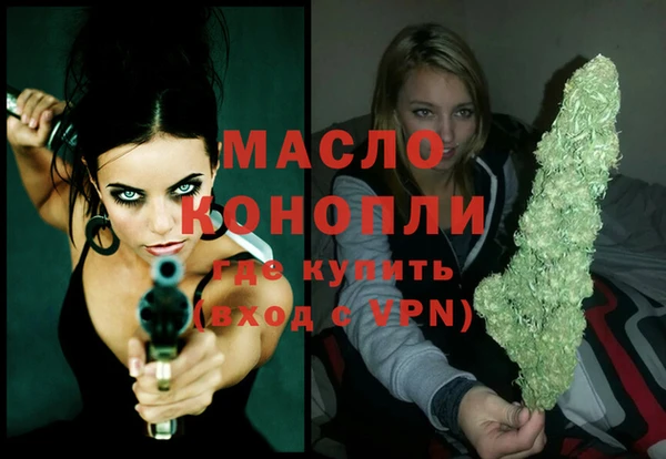 трава Волосово
