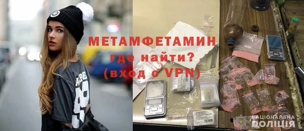 марки lsd Волоколамск
