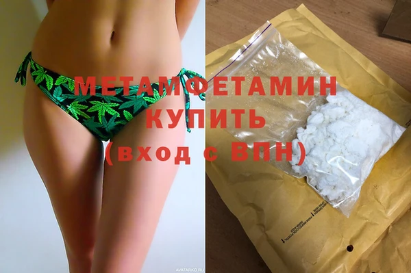 мдма Верхний Тагил