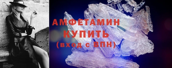 марки lsd Волоколамск
