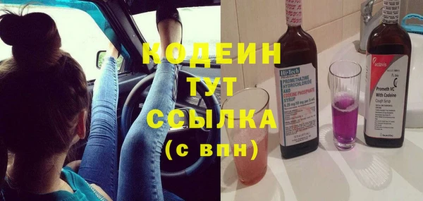 дмт Володарск
