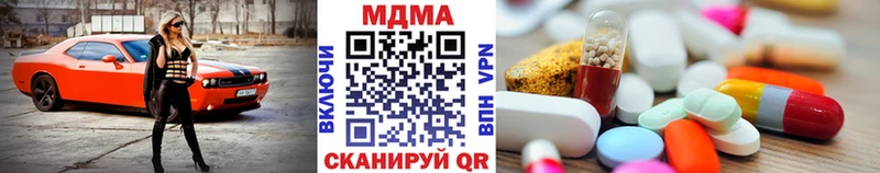Купить где  Балашиха  MDMA Molly 