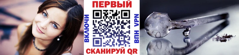 Первитин пудра  Купить закладки  Балашиха 
