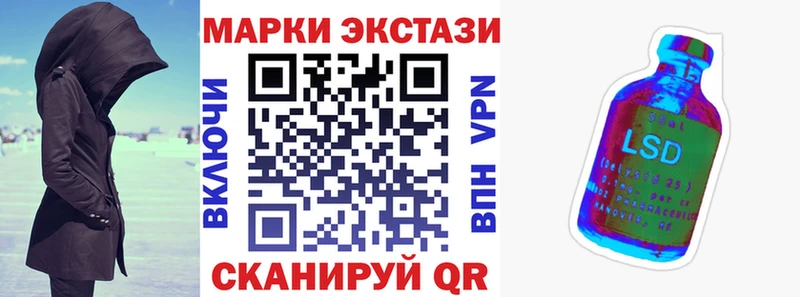 Купить где  Балашиха  Наркотические марки 1,8мг 