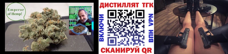 Купить  Балашиха  ТГК жижа 